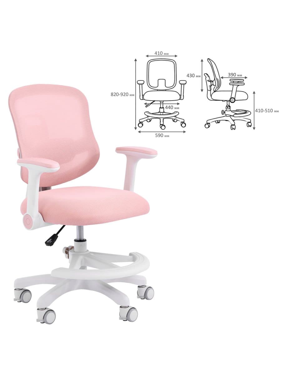 Кресло детское с подставкой для ног BRABIX KIDS "MG-215", сетка/ткань TW, розовое, 533311