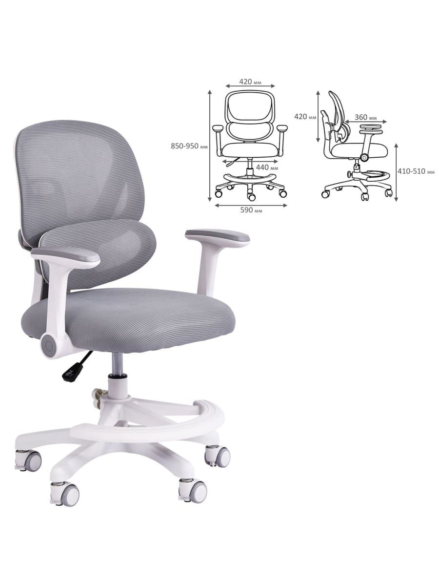 Кресло детское с подставкой для ног BRABIX KIDS "MG-220", сетка/ткань TW, серое, 533315