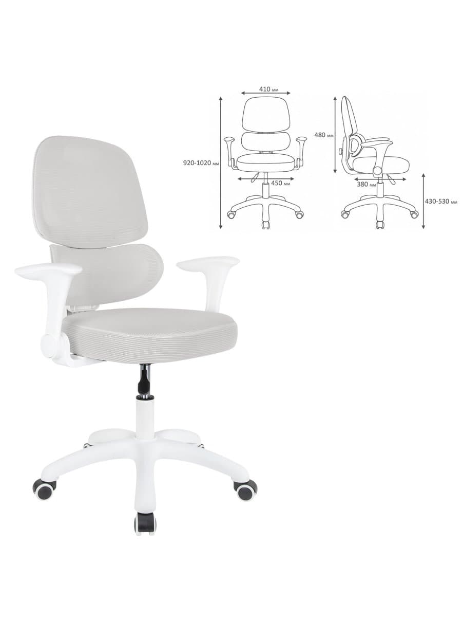 Кресло детское с поясничной поддержкой BRABIX KIDS "MG-225", сетка/ткань TW, серое, 533318