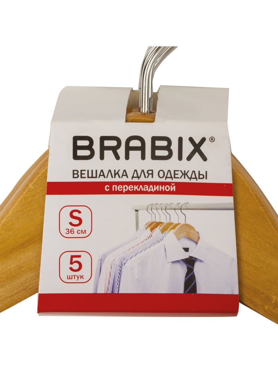 Вешалки-плечики, размер 36-40, МАЛЫЙ РАЗМЕР, КОМПЛЕКТ 5 шт., деревянные, перекладина, цвет сосна, BRABIX "Стандарт", 601160