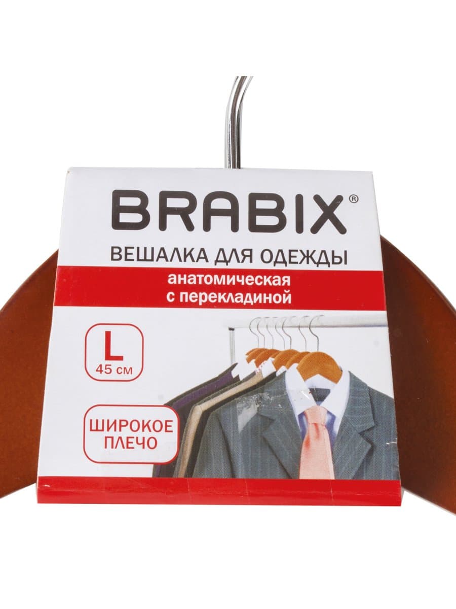 Вешалка-плечики, размер 48-50, деревянная, анатомическая, перекладина, цвет вишня, BRABIX "Люкс", 601164