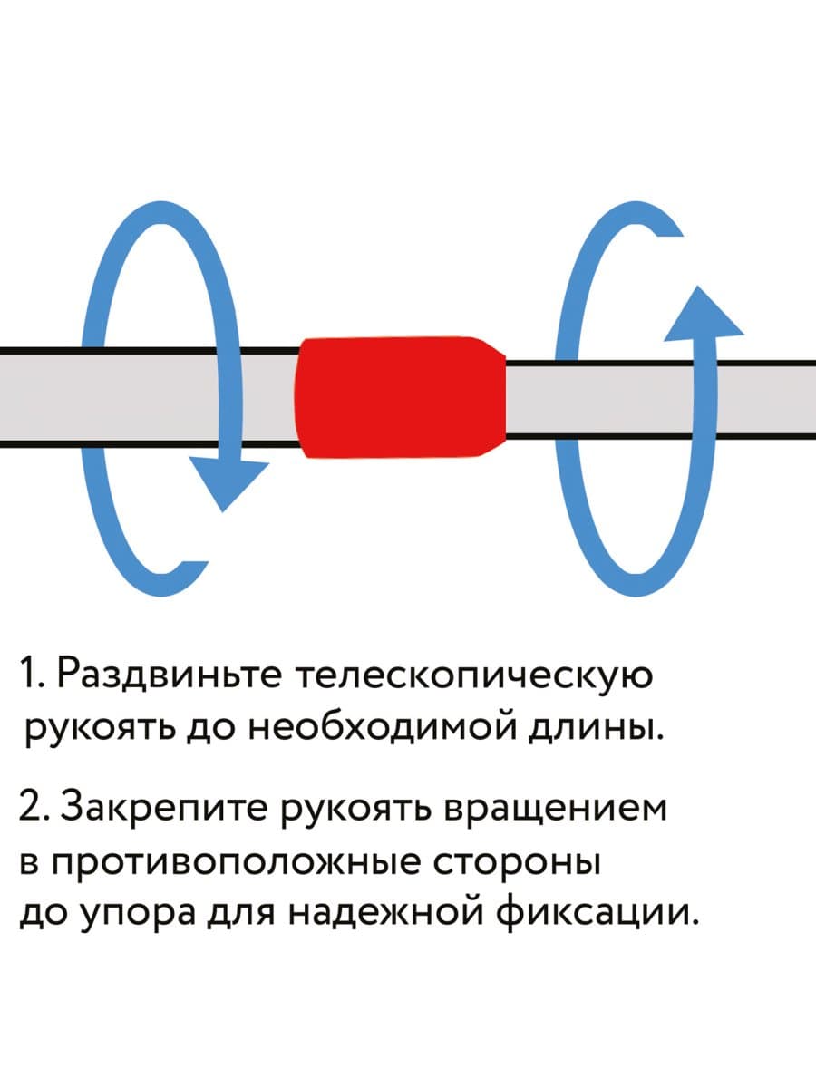 Окномойка ЛЮБАША, алюминиевая телескопическая ручка 50-90 см, рабочая часть 25 см (стяжка, губка, ручка), 603613