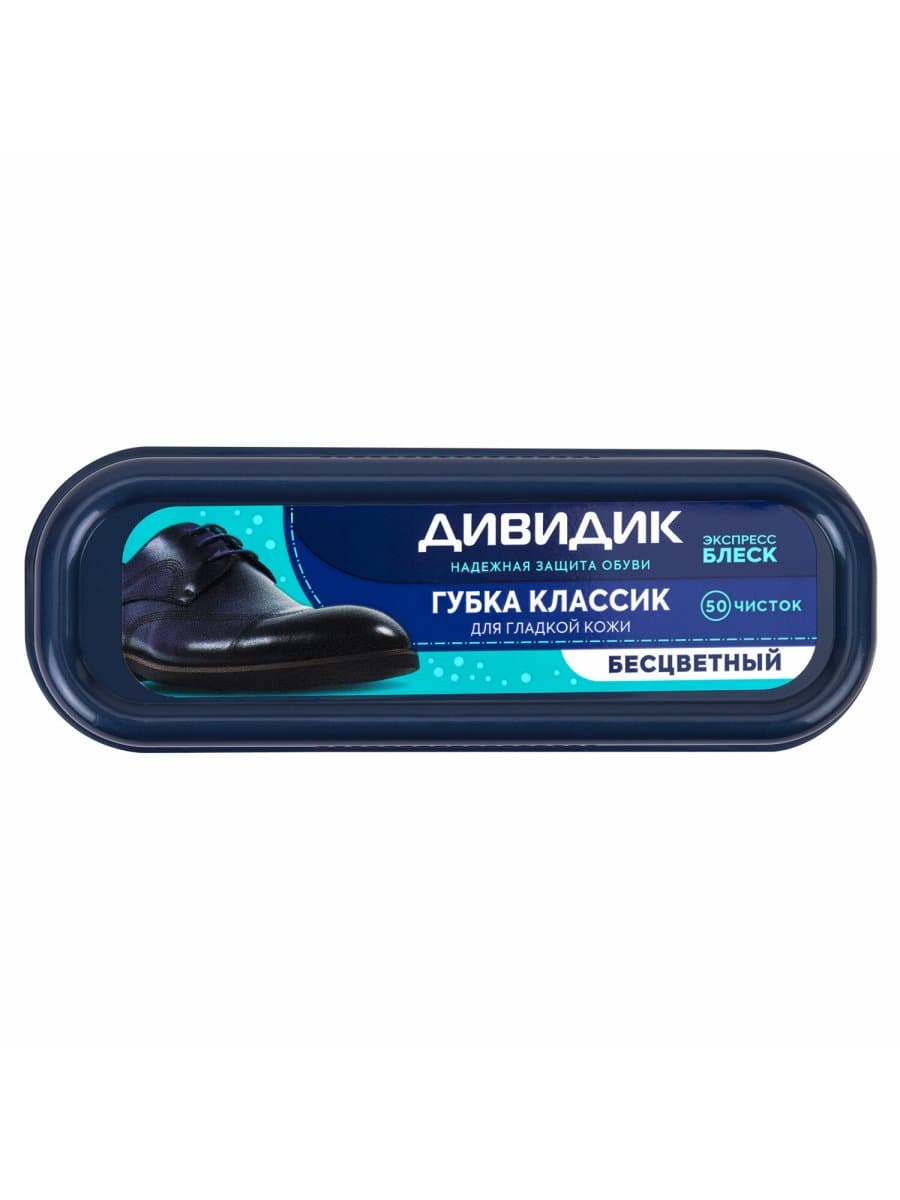 Губка для обуви ДИВИДИК "Классик", бесцветная, антипыль, 91091