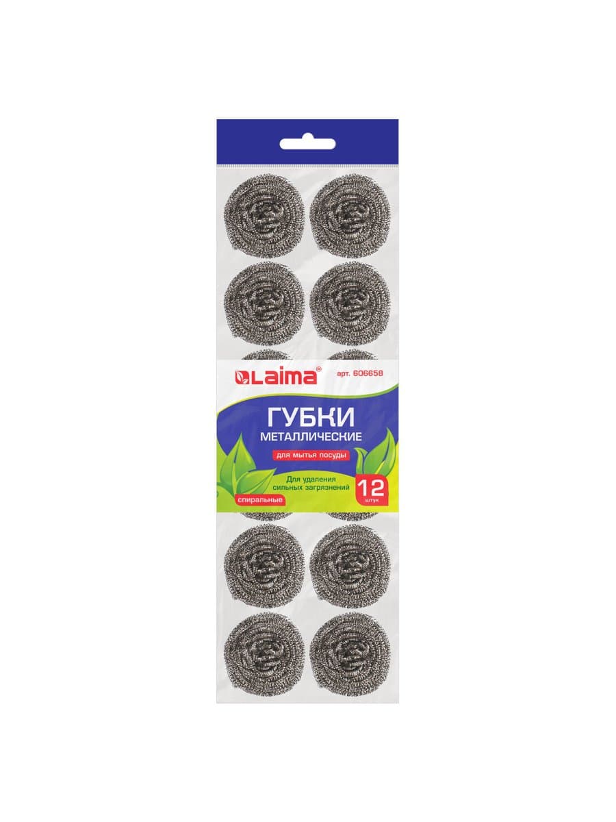 Губки (мочалки) металлические, спиральные, 12х15 г, КОМПЛЕКТ 12 шт., для посуды, гриля, плиты, LAIMA, 606658