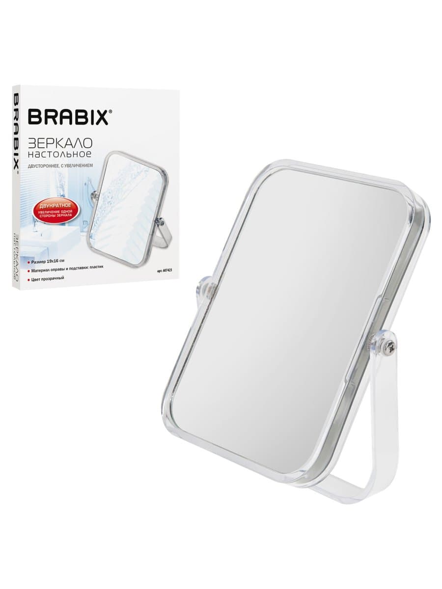 Зеркало настольное BRABIX, 19х16 см, двустороннее, с увеличением, прозрачная рамка, 607423