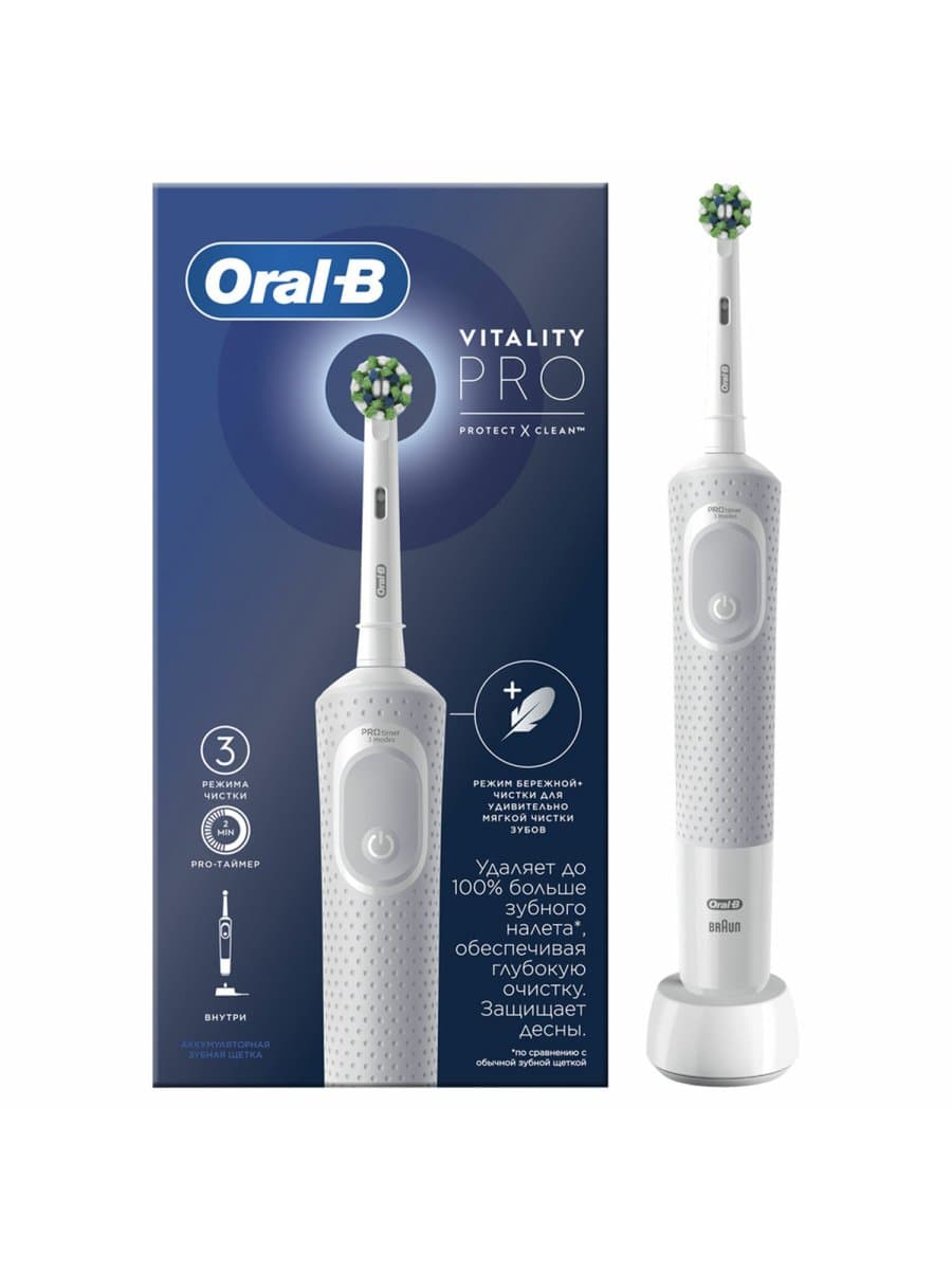 Зубная щетка электрическая ORAL-B (Орал-би) Vitality Pro, БЕЛАЯ/ГОЛУБАЯ, 1 насадка, 53019436
