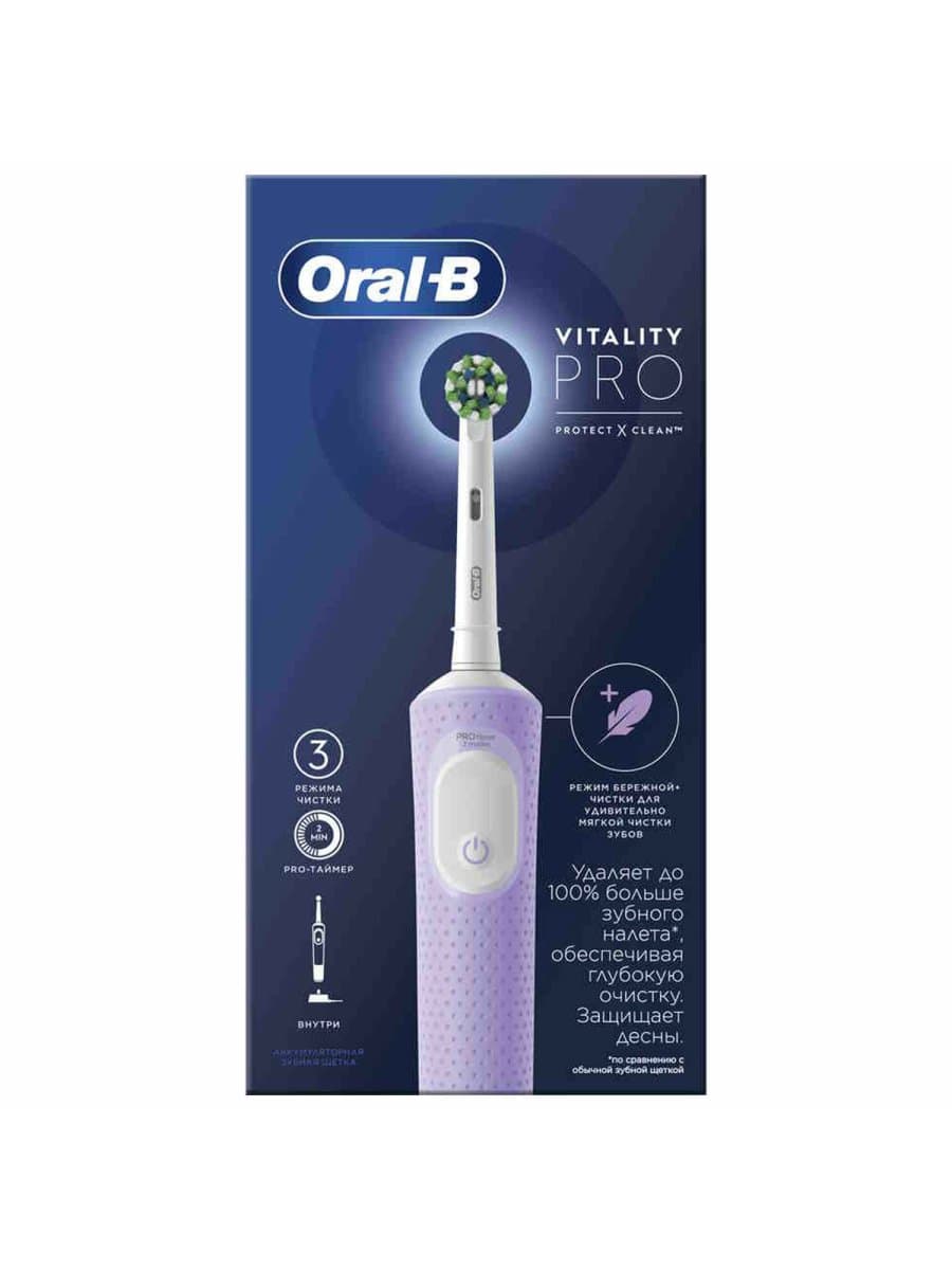 Зубная щетка электрическая ORAL-B (Орал-би) Vitality Pro, ЛИЛОВАЯ, 1 насадка, 80367617