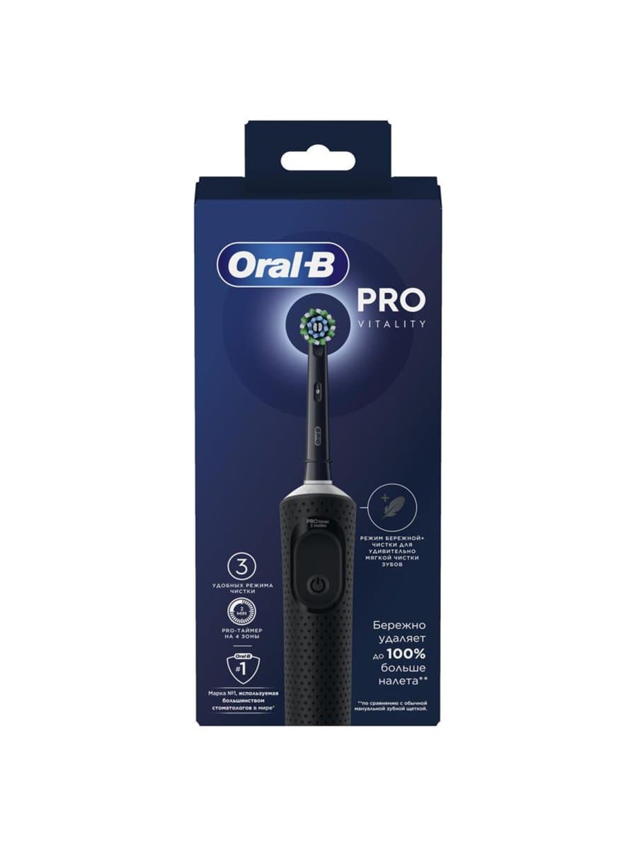 Зубная щетка электрическая ORAL-B (Орал-би) Vitality Pro, ЧЕРНАЯ, 1 насадка, 80367641