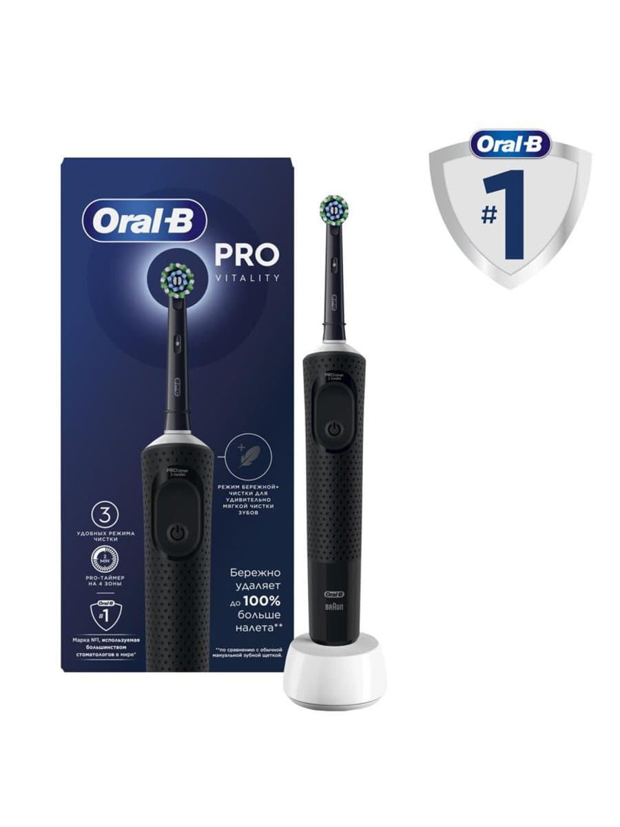 Зубная щетка электрическая ORAL-B (Орал-би) Vitality Pro, ЧЕРНАЯ, 1 насадка, 80367641