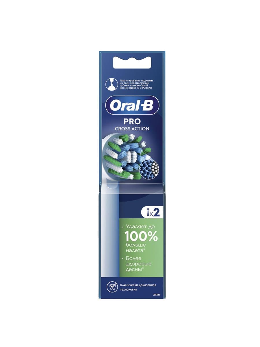 Насадки для электрической зубной щетки КОМПЛЕКТ 2 шт. ORAL-B (Орал-би) Cross Action EB50RX, 80347918
