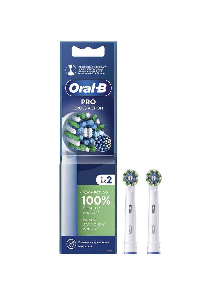 Насадки для электрической зубной щетки КОМПЛЕКТ 2 шт. ORAL-B (Орал-би) Cross Action EB50RX, 80347918