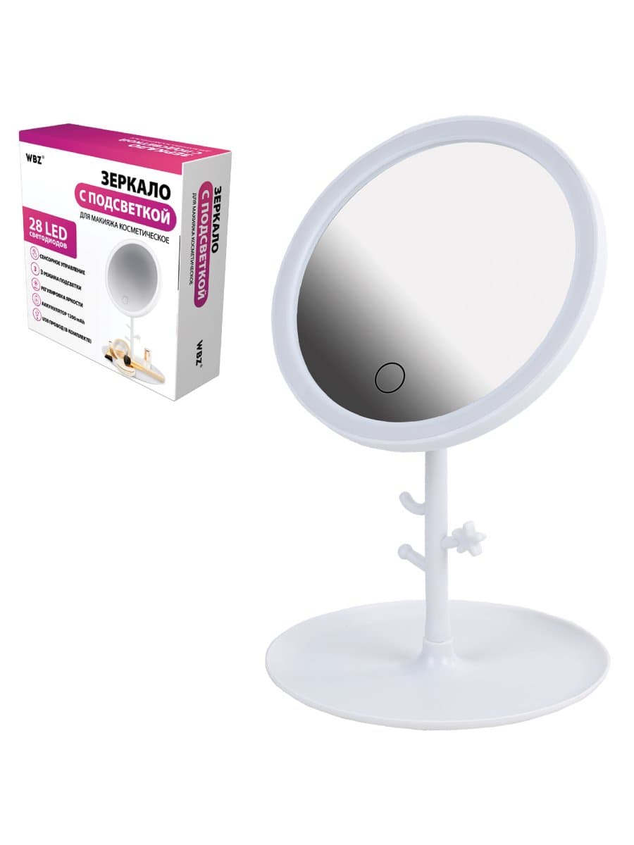 Зеркало настольное с LED-подсветкой для макияжа, диаметр 17 см, 3 режима свечения, аккумулятор 1200 mAh, цвет белый, WBZ (ВБЗ), 609330