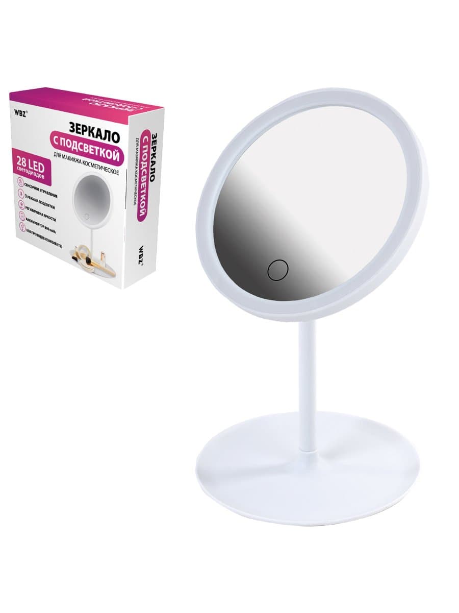 Зеркало настольное с LED-подсветкой для макияжа, диаметр 17 см, 3 режима свечения, аккумулятор 800 mAh, цвет белый, WBZ (ВБЗ), 609332