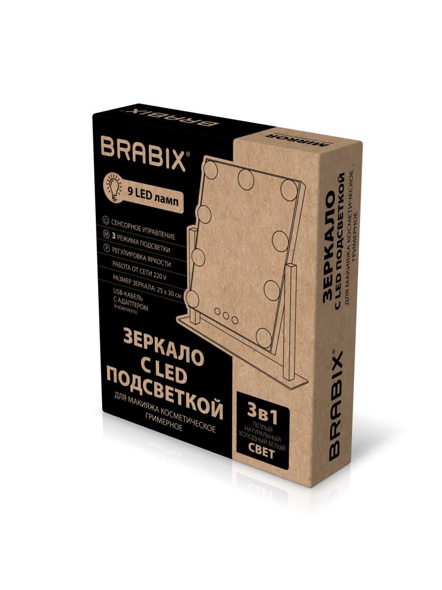 Зеркало для макияжа гримерное с подсветкой, 9 LED-ламп, 3 режима свечения, размер 25х30 см, работа от сети 220 V, цвет белый, BRABIX, 609335