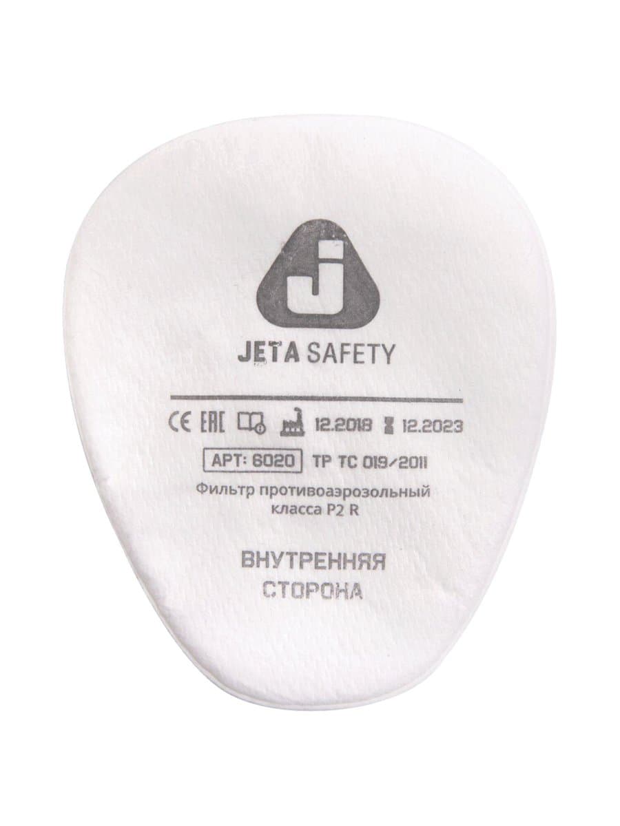 Фильтр противоаэрозольный (предфильтр) Jeta Safety 6020P2R (6022), комплект 4 шт., класс P2 R