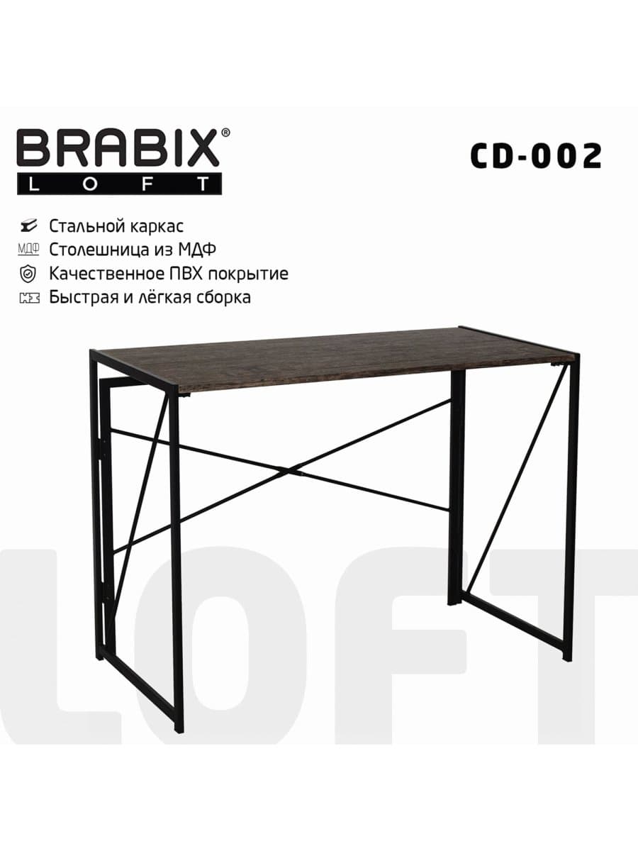 Стол на металлокаркасе BRABIX "LOFT CD-002", 1000х500х750 мм, складной, цвет морёный дуб, 641212
