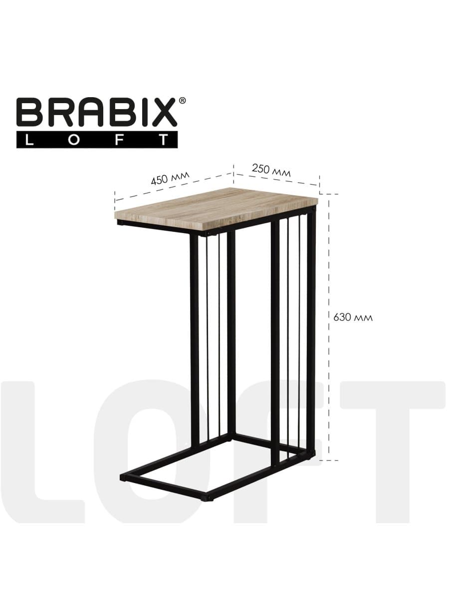 Стол журнальный на металлокаркасе BRABIX "LOFT CT-002", 450х250х630 мм, цвет дуб натуральный, 641862