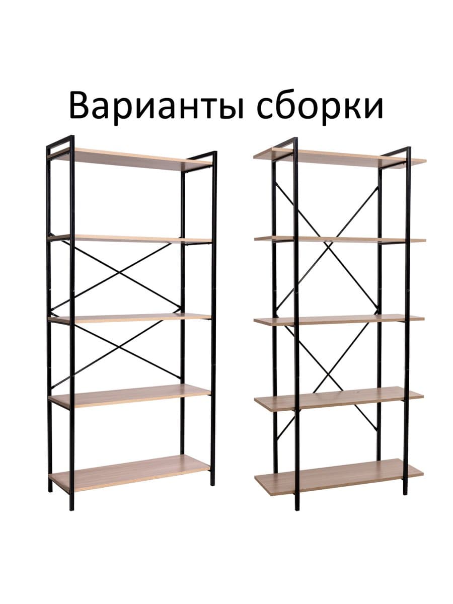 Стеллаж BRABIX "SMART SH-004", 904х360х1950 мм, ЛОФТ, 5 полок, металл/ЛДСП ясень шимо светлый, каркас черный, 641943