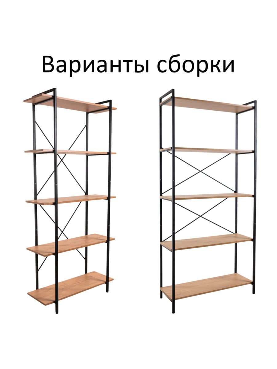Стеллаж BRABIX "SMART SH-004", 904х360х1950 мм, ЛОФТ, 5 полок, металл/ЛДСП бунратти, каркас черный, 641944