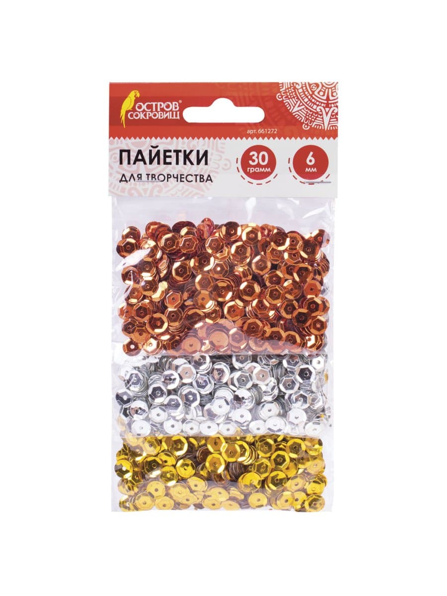 Пайетки для творчества "Классика", золото, серебро, медь, 6 мм, 30 грамм, ОСТРОВ СОКРОВИЩ, 661272