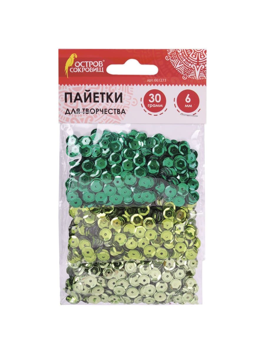 Пайетки для творчества "Классика", оттенки зеленого, 6 мм, 30 грамм, ОСТРОВ СОКРОВИЩ, 661273