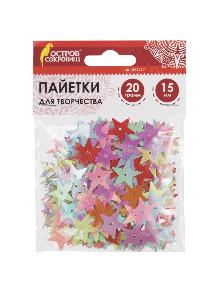 Пайетки для творчества "Звезды", яркие, цвет ассорти, 5 цветов, 15 мм, 20 грамм, ОСТРОВ СОКРОВИЩ, 661277