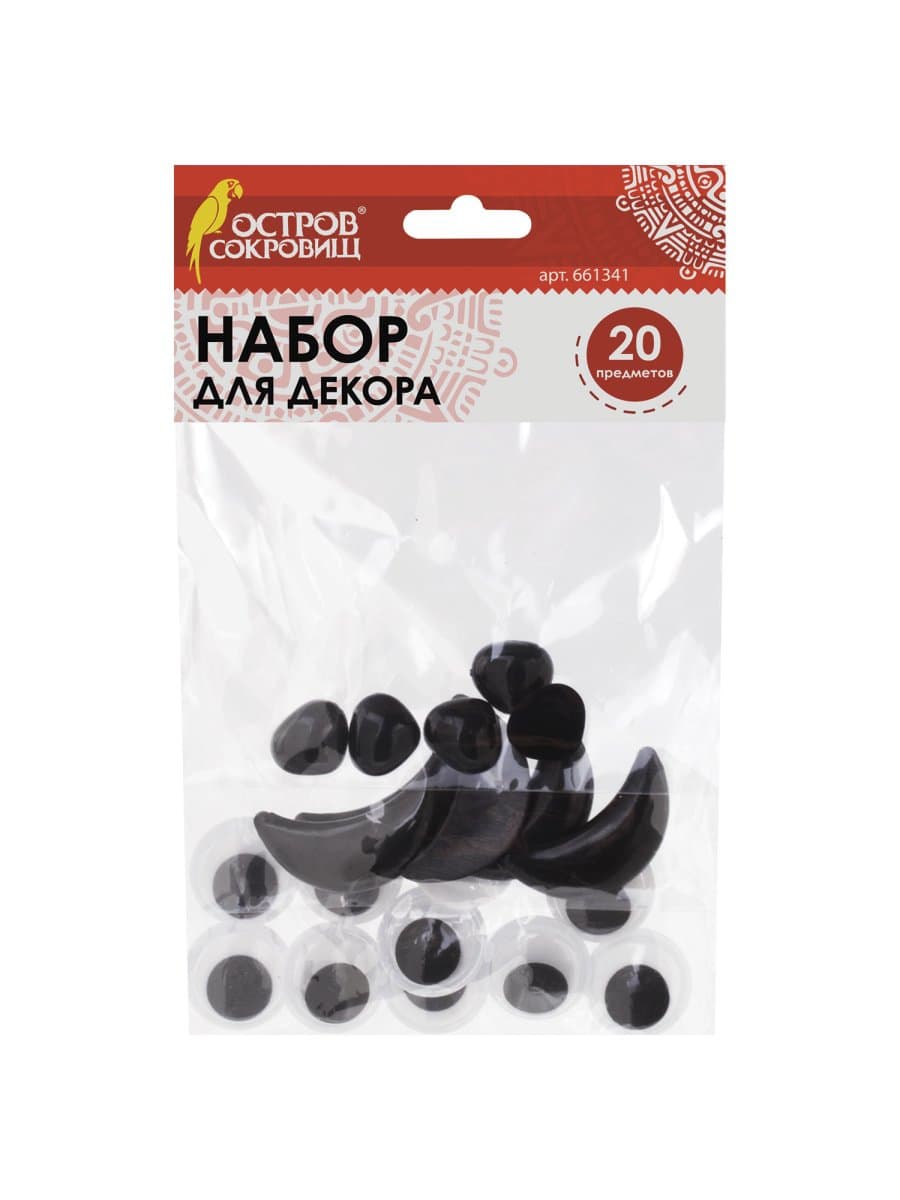 Набор для декорирования "Глазки, носики, ротики", ассорти, 20 шт., ОСТРОВ СОКРОВИЩ, 661341