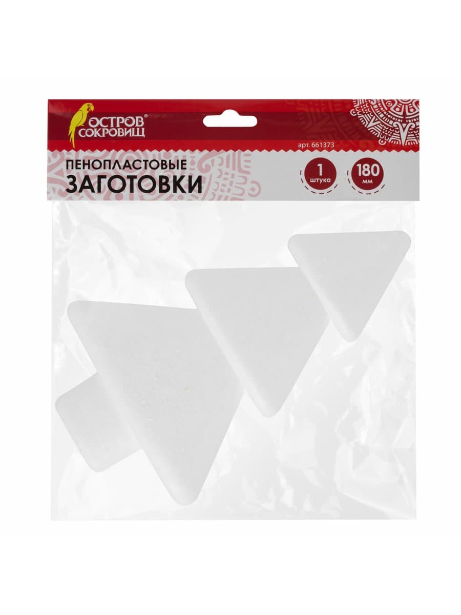 Пенопластовые заготовки для творчества "Ёлочки", 1 шт., 180 мм, ОСТРОВ СОКРОВИЩ, 661373