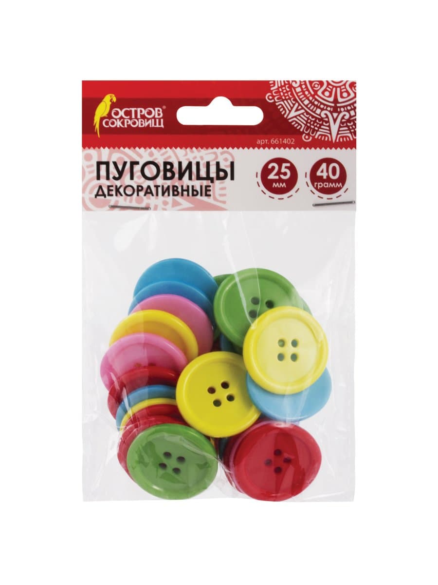 Пуговицы декоративные "Круглые", пластик, 25 мм, 5 цветов, 40 г, ОСТРОВ СОКРОВИЩ, 661402