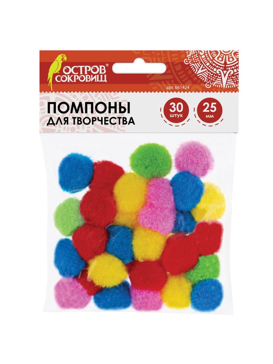 Помпоны для творчества, 5 цветов, 25 мм, 30 шт., ОСТРОВ СОКРОВИЩ, 661424