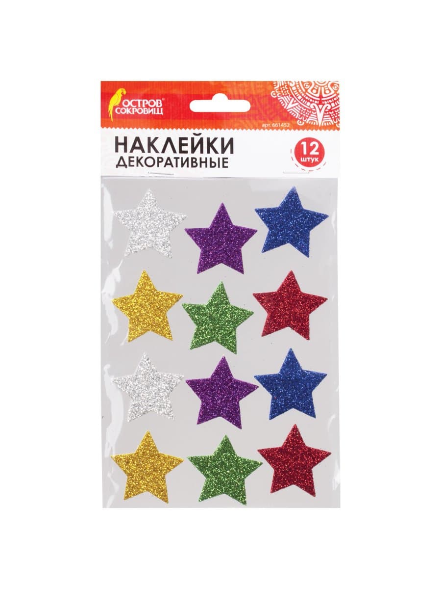 Наклейки из EVA "Звезды", 12 шт., блестящие, ассорти, ОСТРОВ СОКРОВИЩ, 661452