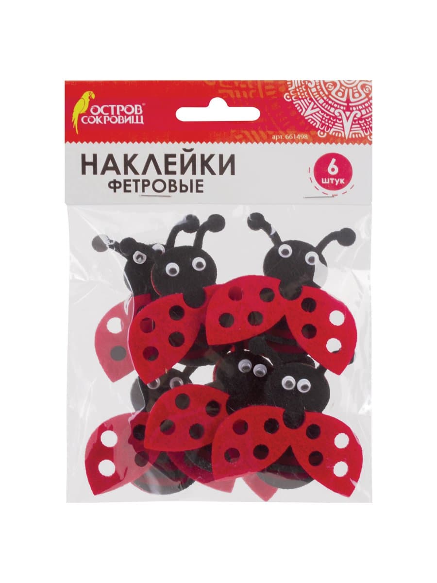 Наклейки из фетра "Божьи коровки", 6 шт., ассорти, ОСТРОВ СОКРОВИЩ, 661498