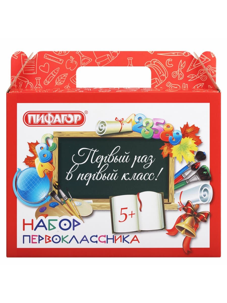 Короб подарочный "Набор для первоклассника универсальный", без наполнения, ПИФАГОР, 661675
