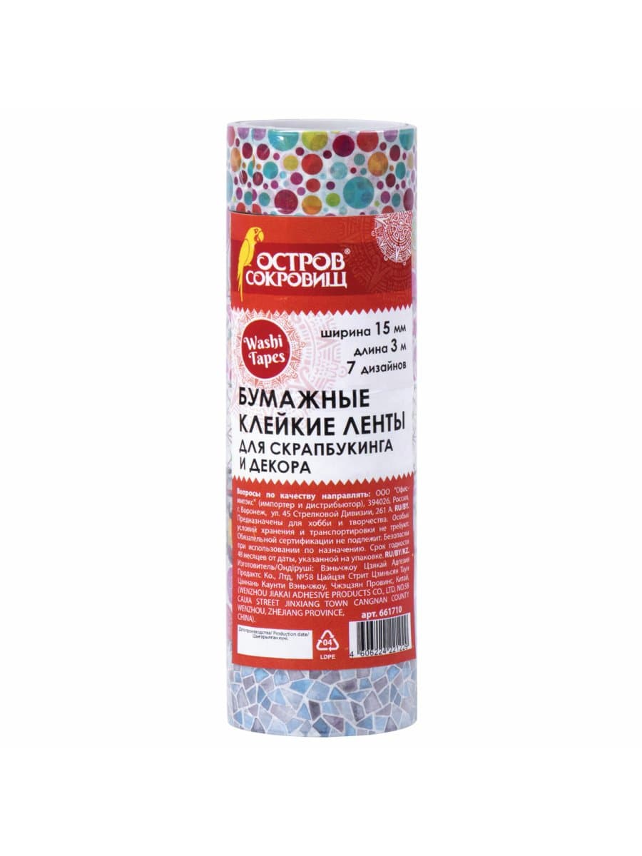 Клейкие WASHI-ленты для декора "Микс №2", 15 мм х 3 м, 7 цветов, рисовая бумага, ОСТРОВ СОКРОВИЩ, 661710