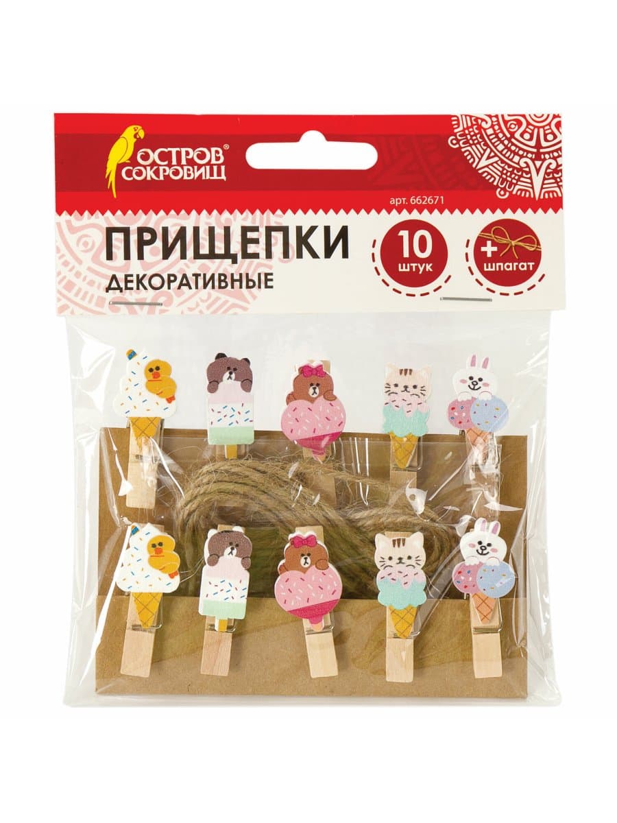 Прищепки декоративные "Сладкие истории", 10 штук, 3,5 см, ассорти, со шпагатом, ОСТРОВ СОКРОВИЩ, 662671
