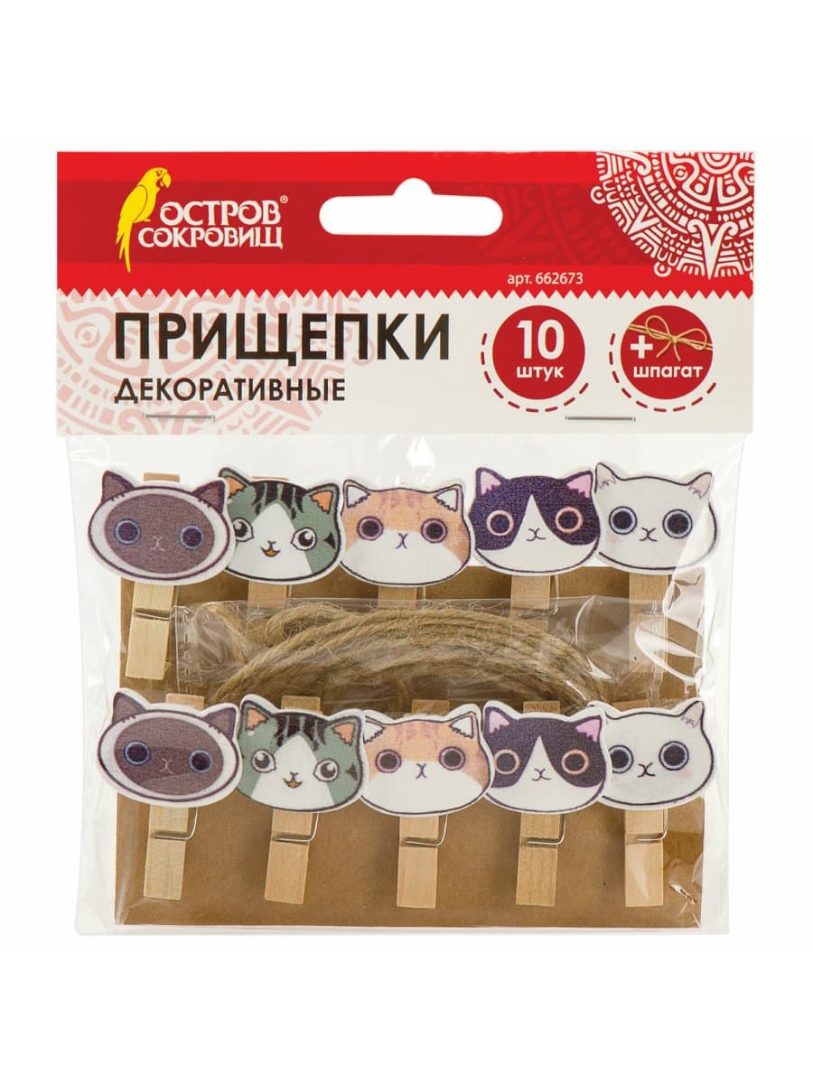 Прищепки декоративные "Котики", 10 штук, 3,5 см, ассорти, со шпагатом, ОСТРОВ СОКРОВИЩ, 662673