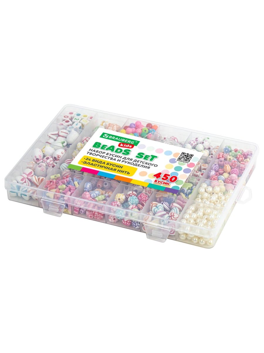 Набор для создания бижутерии и украшений BEADS SET, 450 элементов, 24 вида, BRAUBERG KIDS, 664695