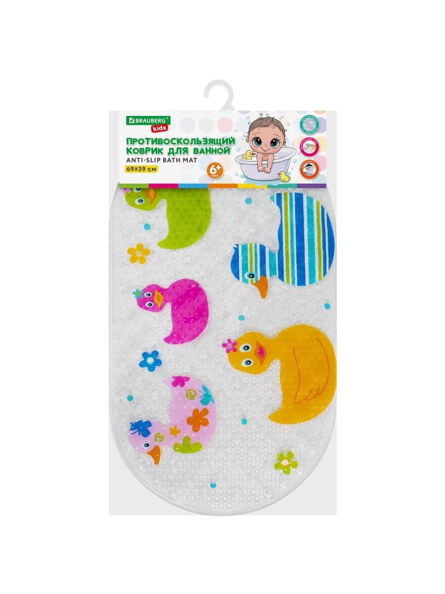 Коврик противоскользящий для ванной детский, УТЯТА, 69х39 см, 1 шт., BRAUBERG KIDS, 665184
