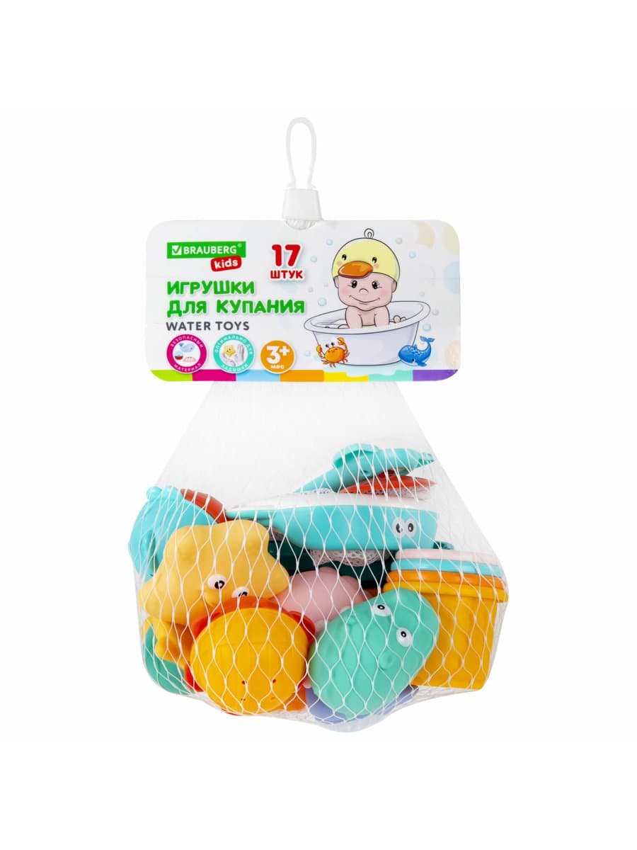 Игрушки для ванной, 17 штук, БОЛЬШОЙ НАБОР, с сетью для хранения, BRAUBERG KIDS, 665187