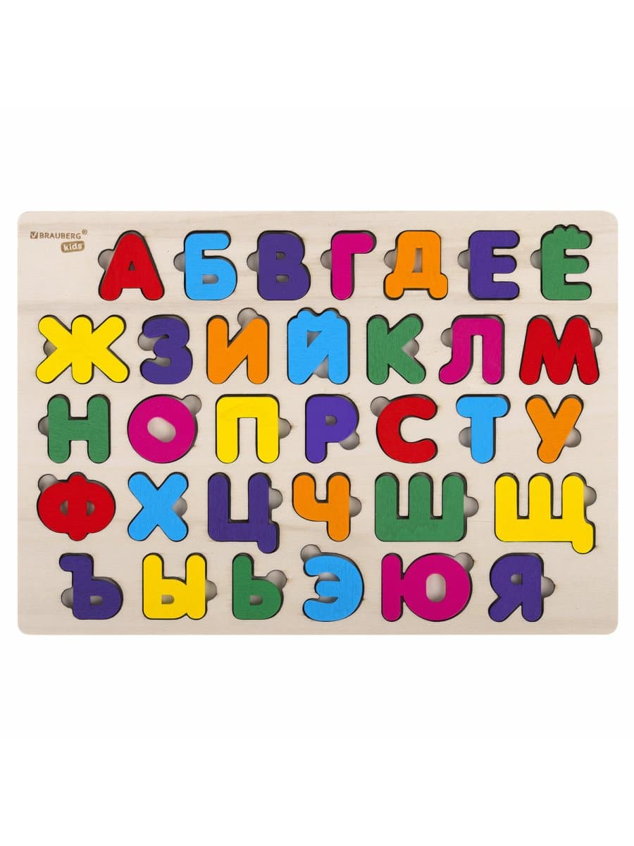 Рамка-вкладыш деревянная развивающая "Русский алфавит", 30х20 см, BRAUBERG KIDS, 665253