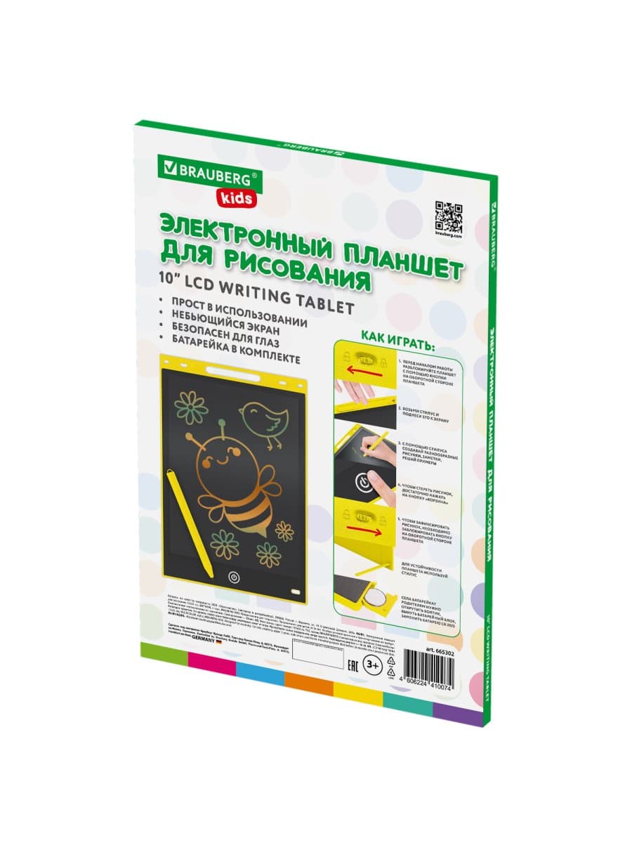 Электронный планшет для рисования диагональ 10 дюймов, 17х25 см, ЦВЕТНОЙ, BRAUBERG KIDS, 665302