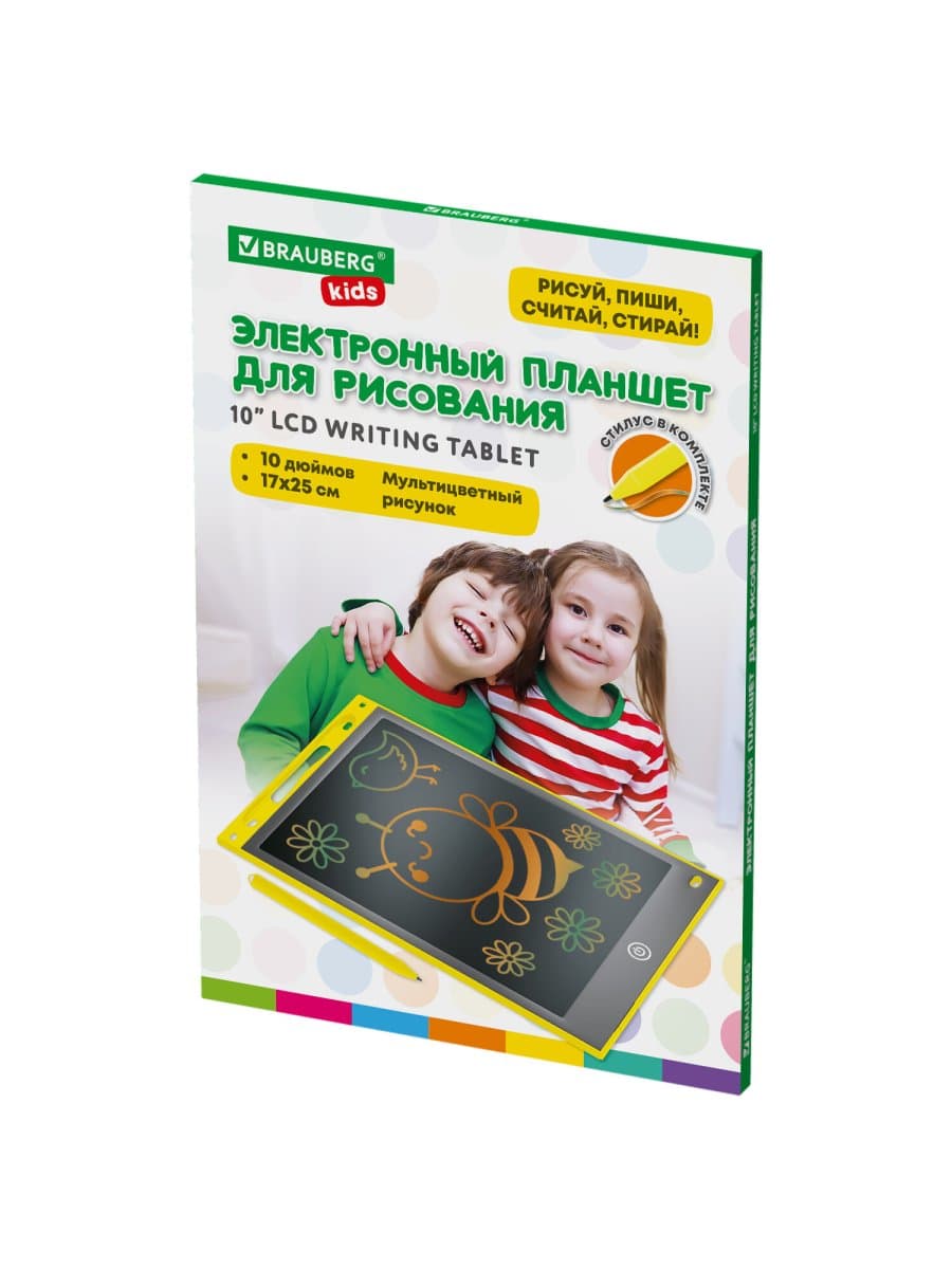 Электронный планшет для рисования диагональ 10 дюймов, 17х25 см, ЦВЕТНОЙ, BRAUBERG KIDS, 665302