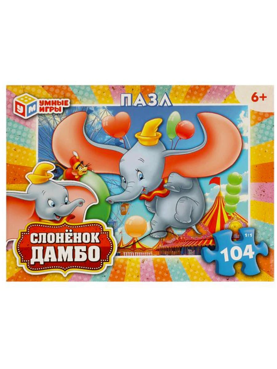Пазл картонный для детей, лицензия АССОРТИ, УМНЫЕ ИГРЫ
