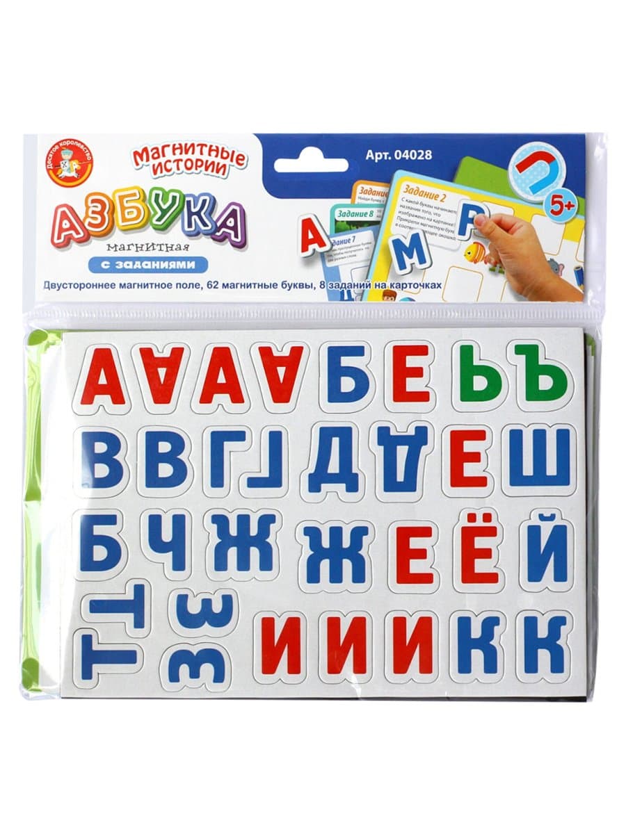 Игра магнитная "Азбука магнитная с заданиями", 71 элемент, 10 КОР, 04028