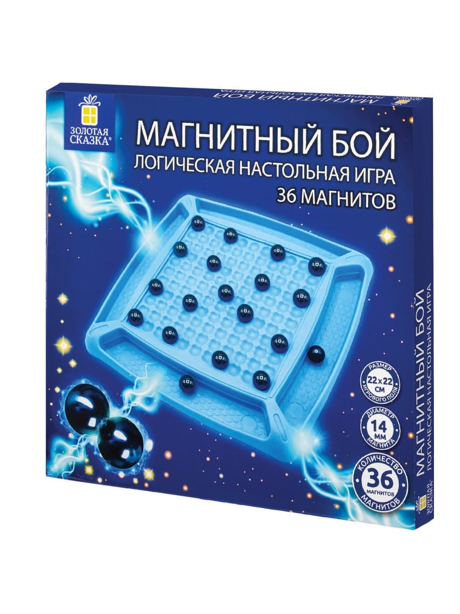 Игра настольная логическая "Магнитный бой", 36 магнитов, доска 22х22 см, ЗОЛОТАЯ СКАЗКА, 665893