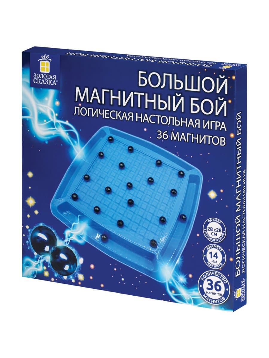 Игра настольная логическая "Магнитный бой", 36 магнитов, доска 28х28 см, ЗОЛОТАЯ СКАЗКА, 665895