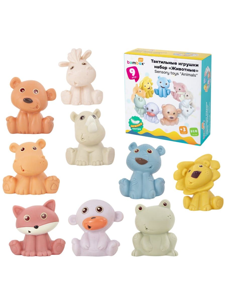 Тактильные игрушки, "Животные", сенсорные развивающие, ЭКО, 9 штук, BAMBOX BABY (БАМБОКС БЭБИ), 665906