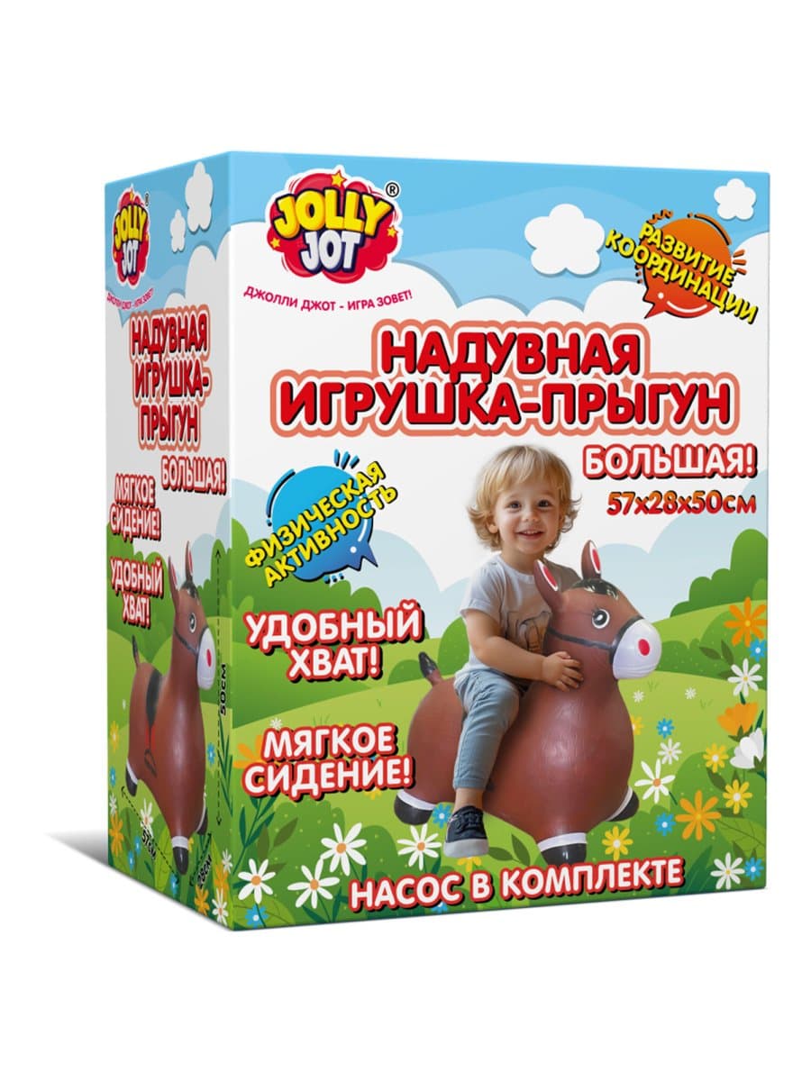 Попрыгун надувной "Лошадка", 57х28х50 см, ПВХ, насос, JOLLY JOT (ДЖОЛЛИ ДЖОТ), 666123