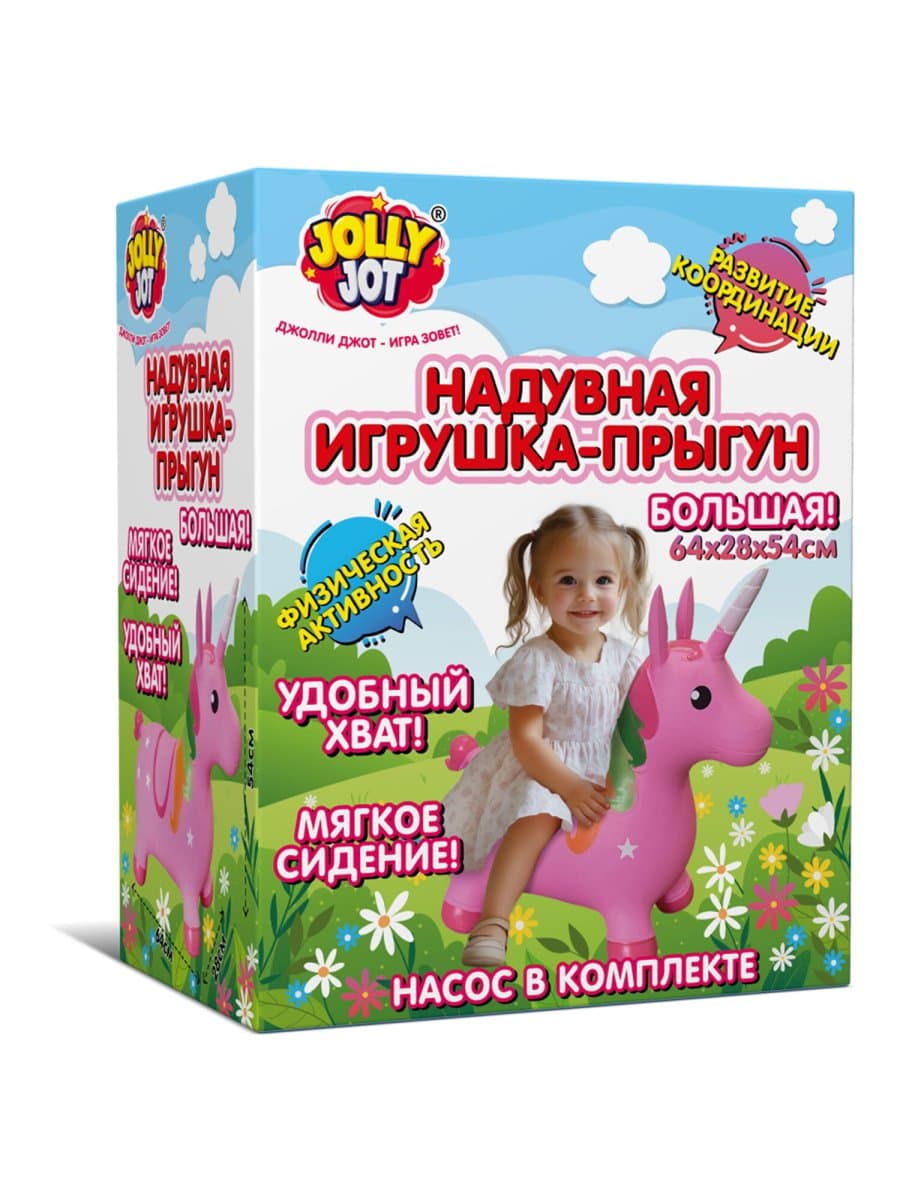 Попрыгун надувной "Единорог", 64х28х54 см, ПВХ, насос, JOLLY JOT (ДЖОЛЛИ ДЖОТ), 666128