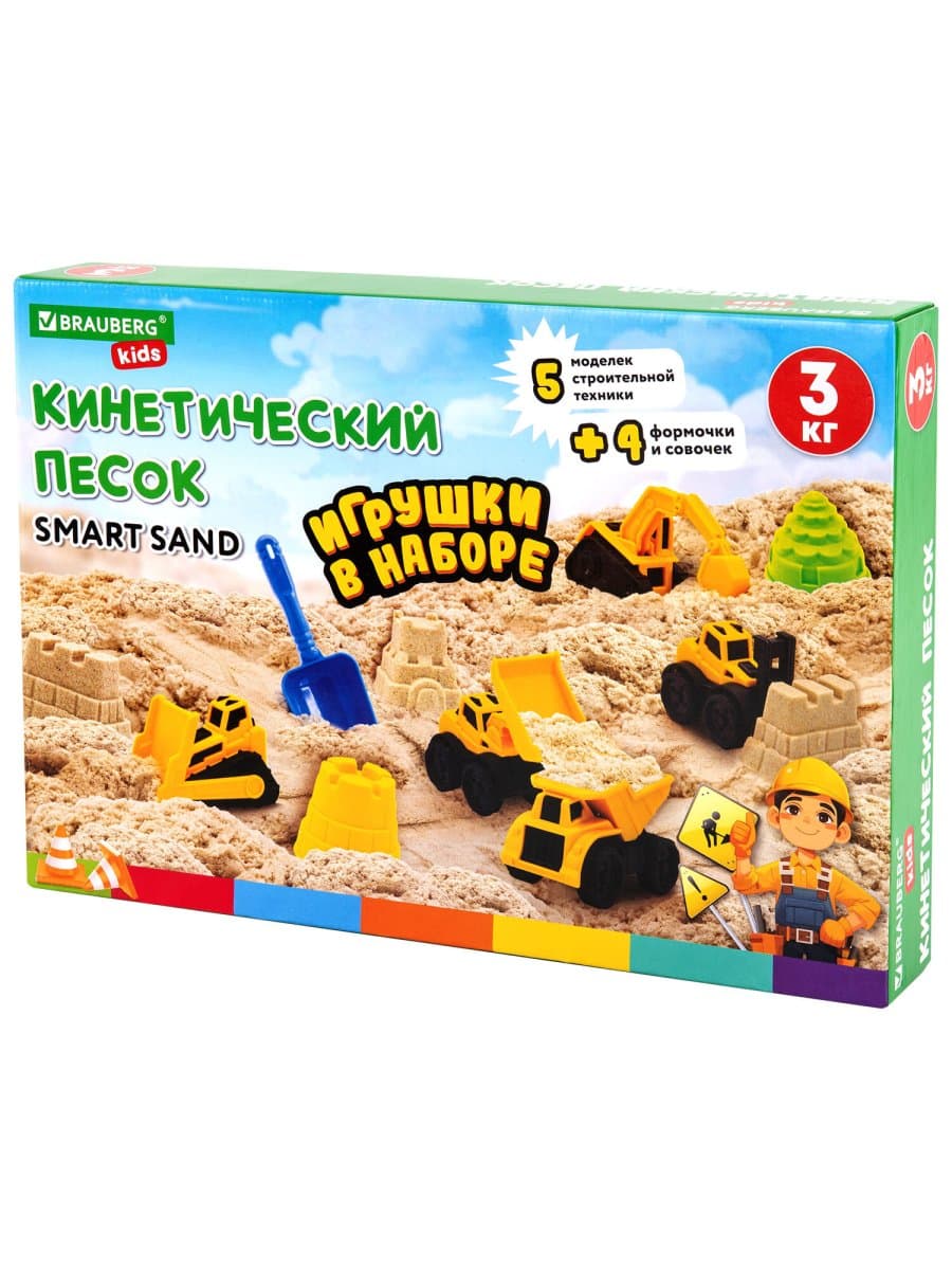 Набор кинетического песка 3 кг, "ВЕСЕЛАЯ СТРОЙКА", песочница, игрушки, формочки, BRAUBERG KIDS, 666210
